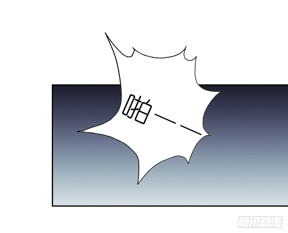 《飞越千山来爱你》天使降临 第31页