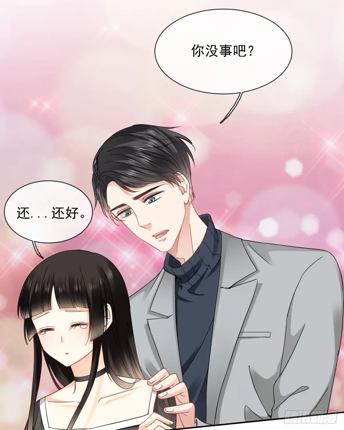 《飞越千山来爱你》你们想过天使的样子吗 第9页