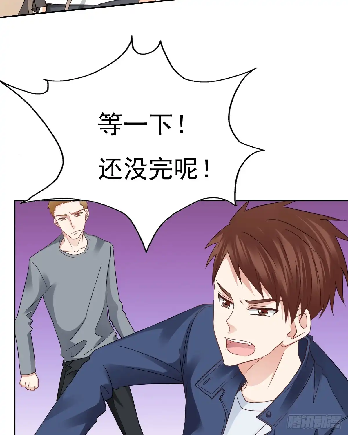 《飞越千山来爱你》你们想过天使的样子吗 第10页