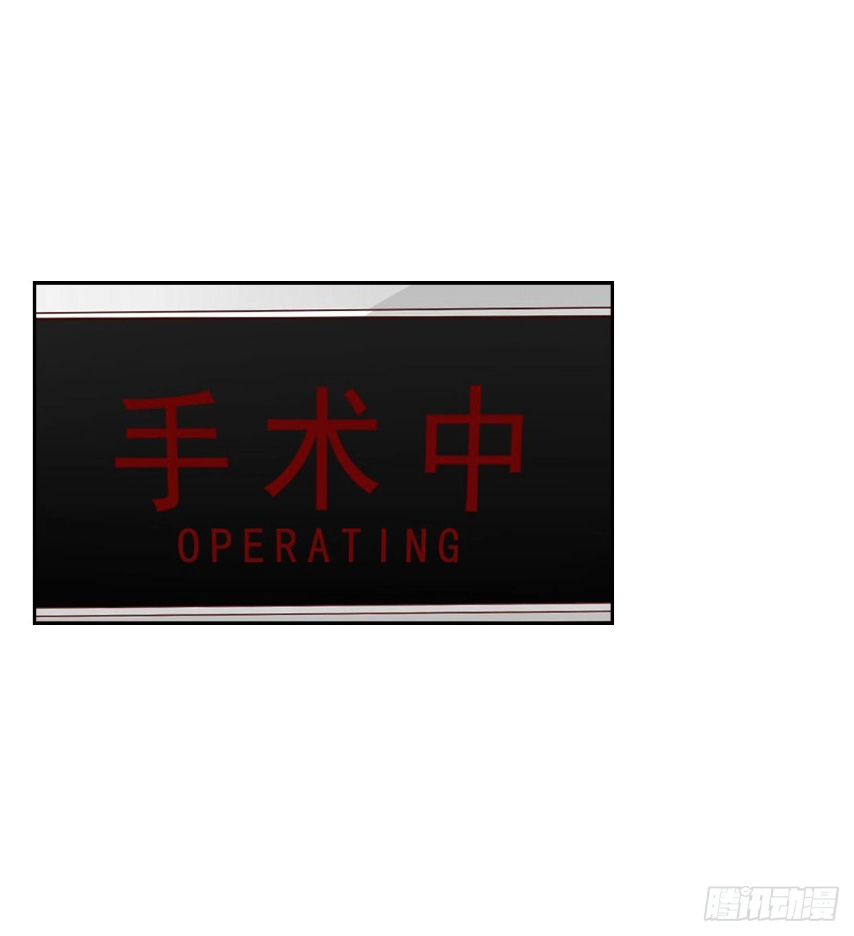 《飞越千山来爱你》翅膀消失了 第17页
