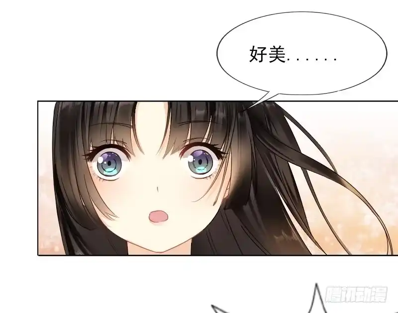 《飞越千山来爱你》爱我，不必勉为其难 第14页