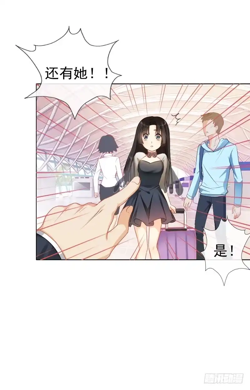 《飞越千山来爱你》爱我，不必勉为其难 第25页