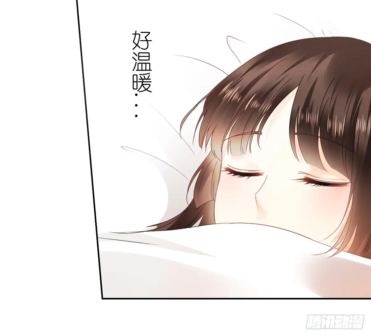 《飞越千山来爱你》不用麻烦你了 第47页