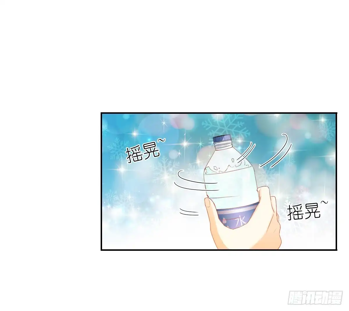 《飞越千山来爱你》怎么感觉全身好热 第37页