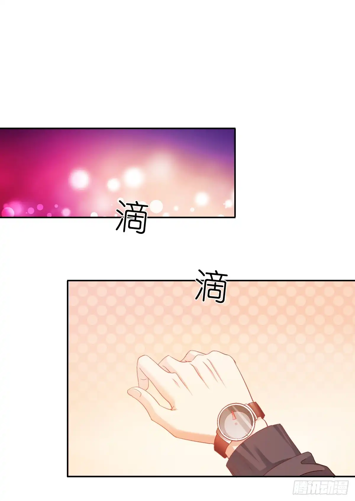 《飞越千山来爱你》怎么感觉全身好热 第33页
