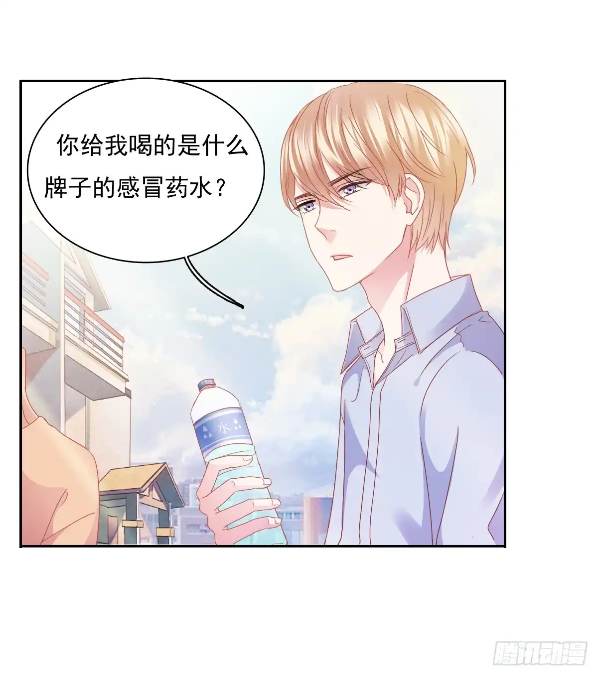 《飞越千山来爱你》怎么感觉全身好热 第58页