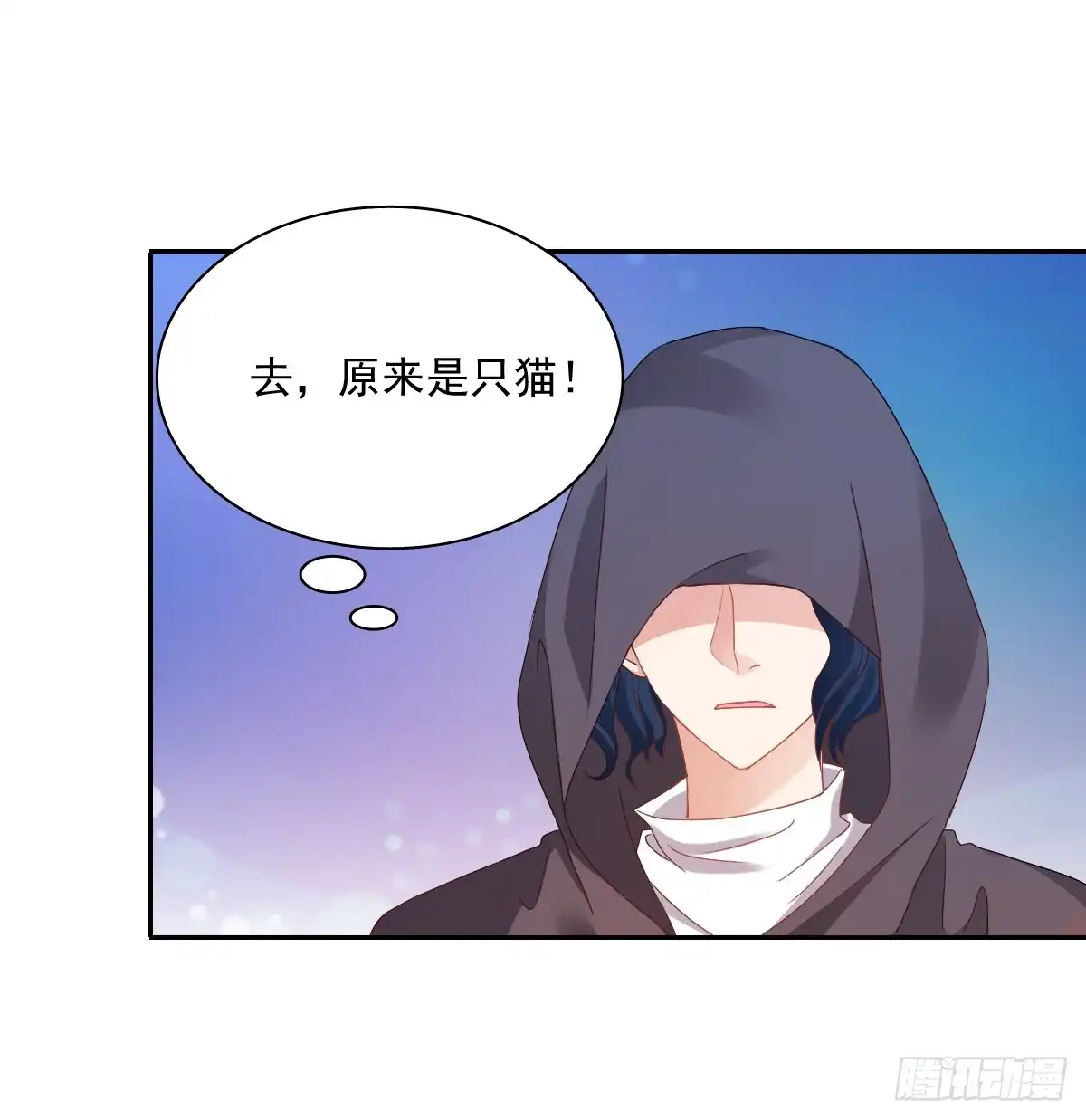 《飞越千山来爱你》怎么感觉全身好热 第44页