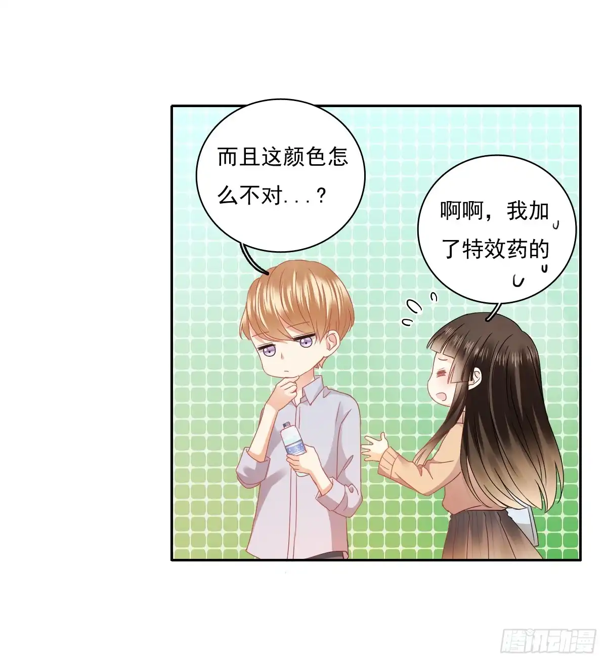 《飞越千山来爱你》怎么感觉全身好热 第54页
