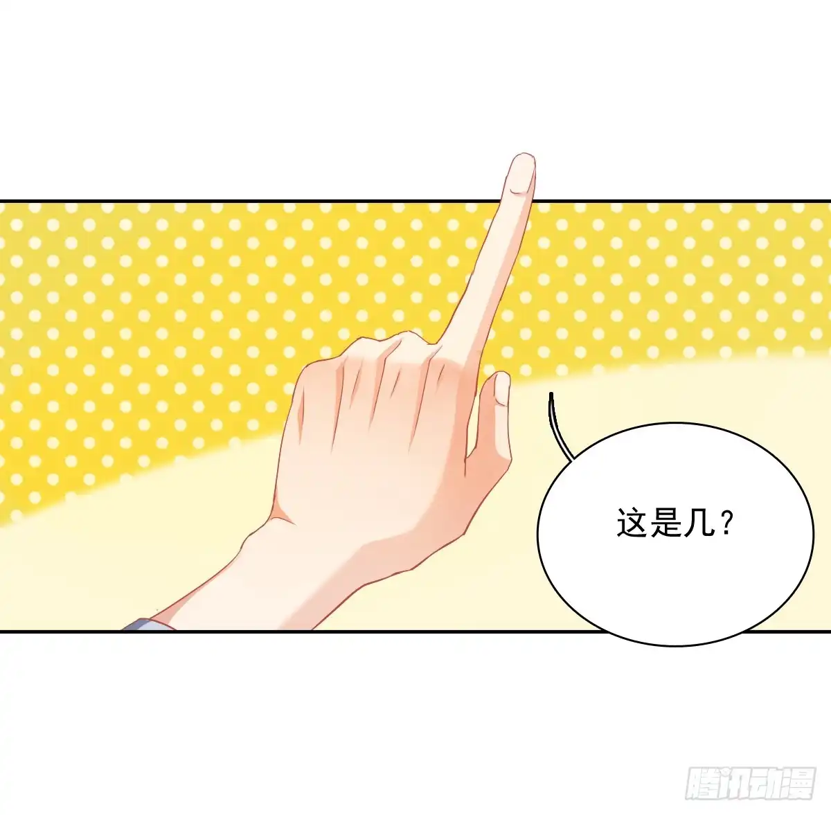 《飞越千山来爱你》怎么感觉全身好热 第4页