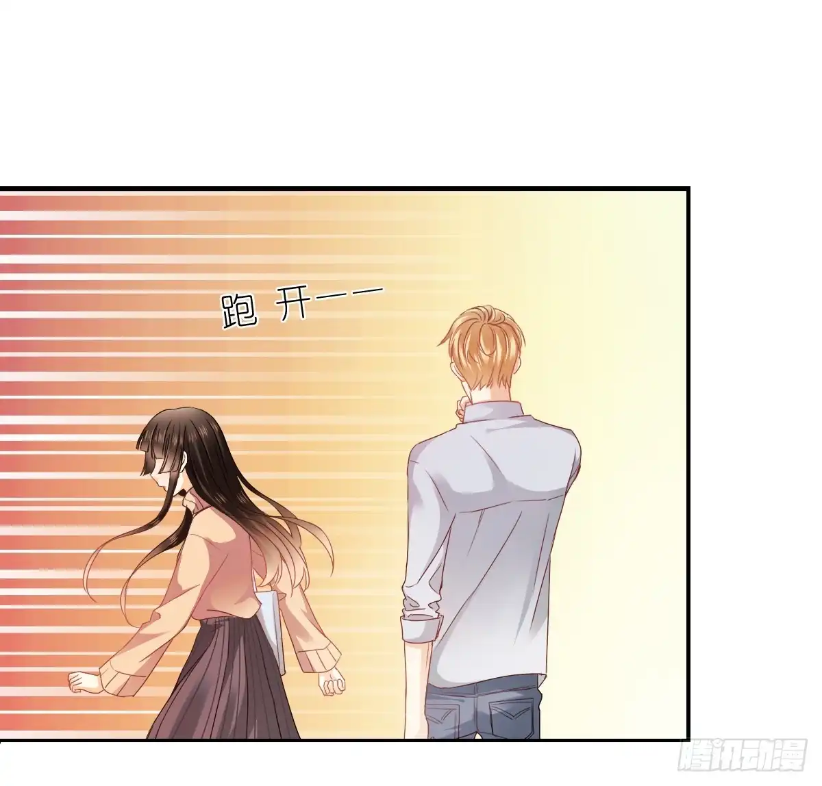 《飞越千山来爱你》怎么感觉全身好热 第20页