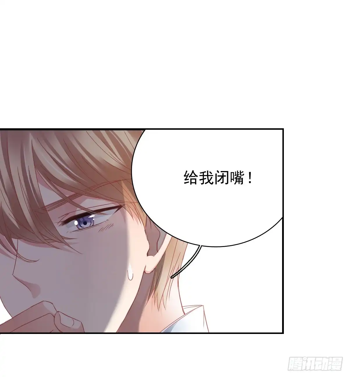《飞越千山来爱你》怎么感觉全身好热 第18页