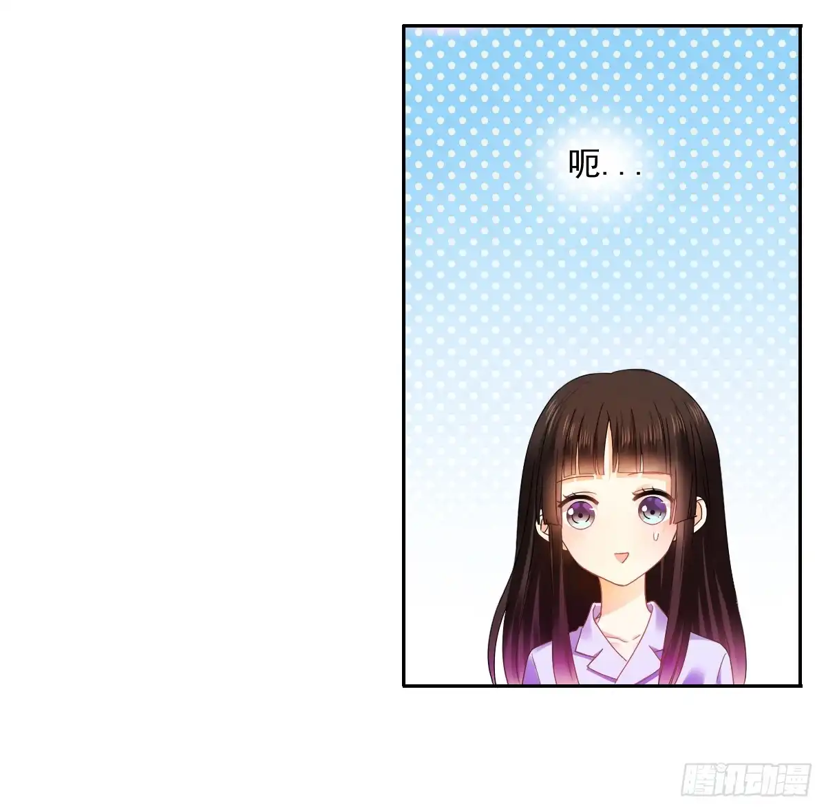 《飞越千山来爱你》怎么感觉全身好热 第7页