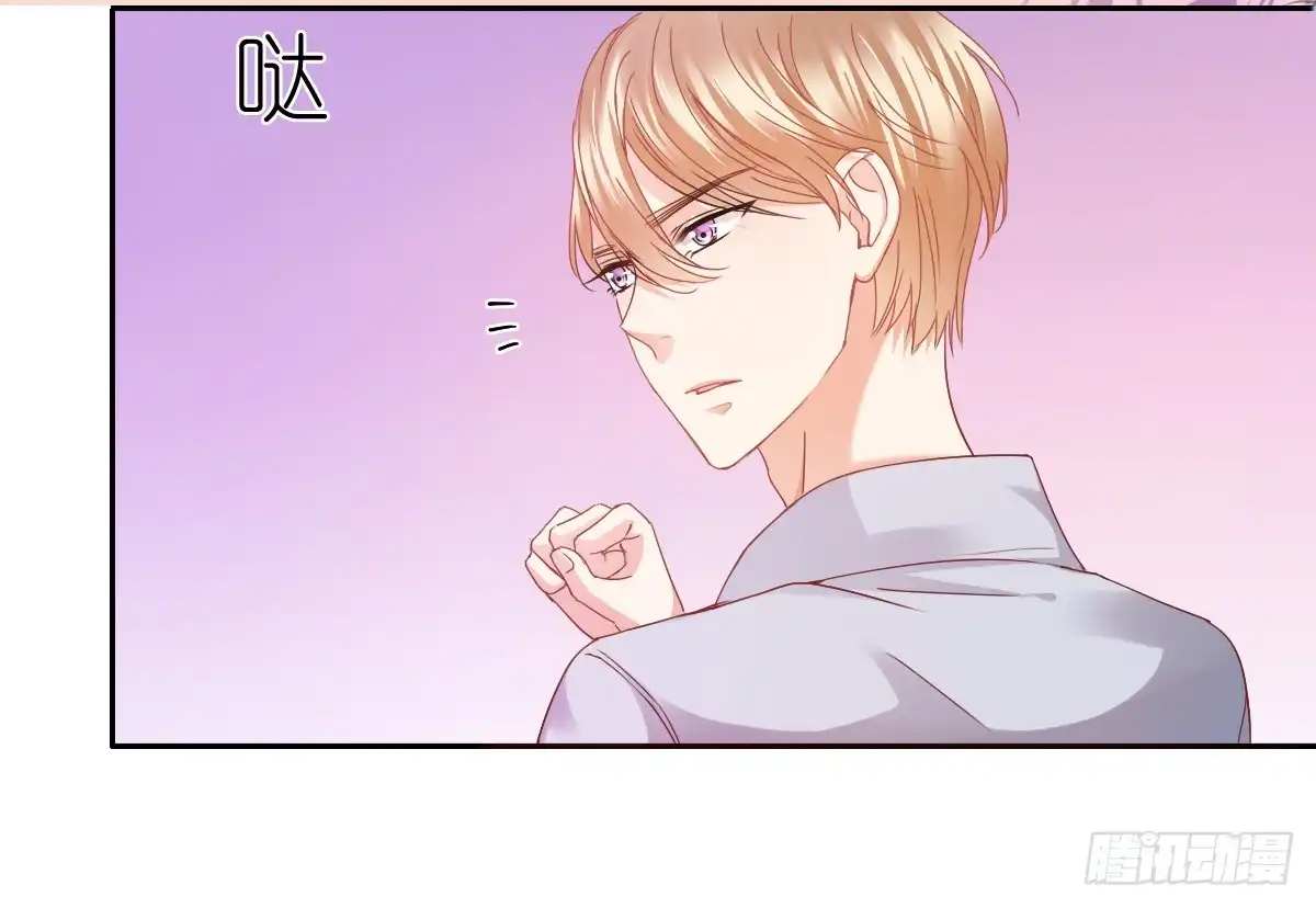 《飞越千山来爱你》怎么感觉全身好热 第51页