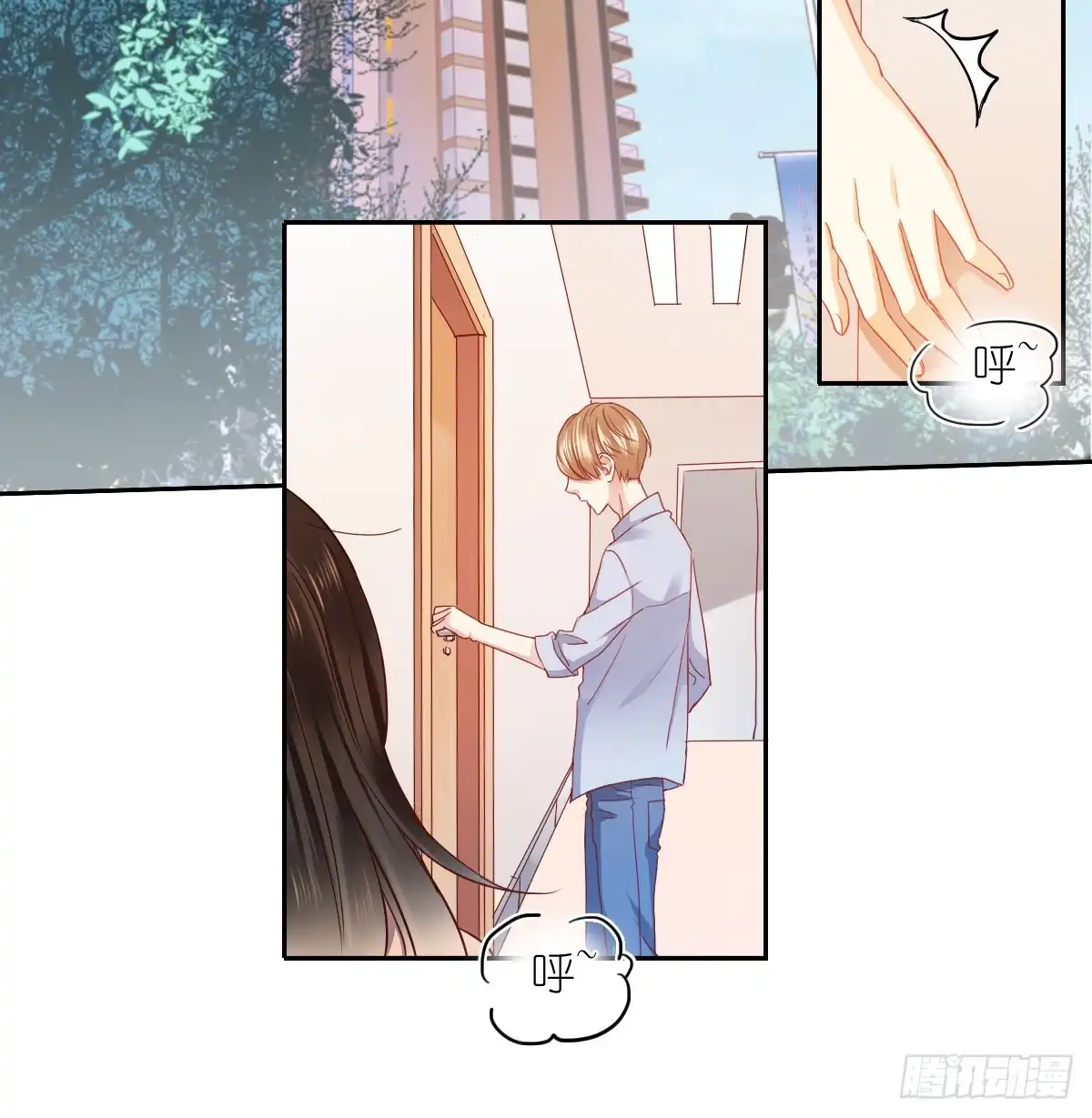 《飞越千山来爱你》世界再大，我的眼里只有你 第56页