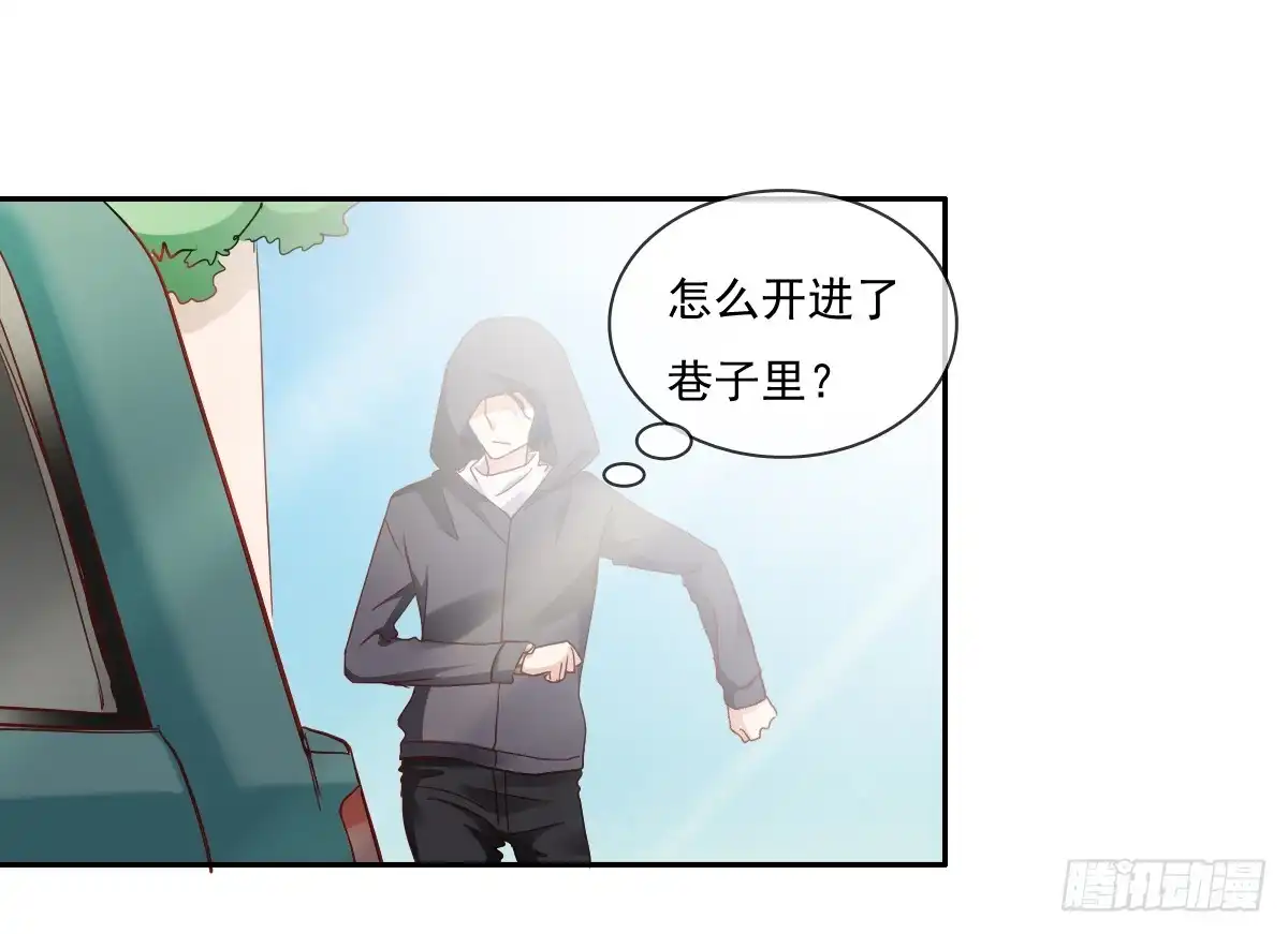 《飞越千山来爱你》世界再大，我的眼里只有你 第52页