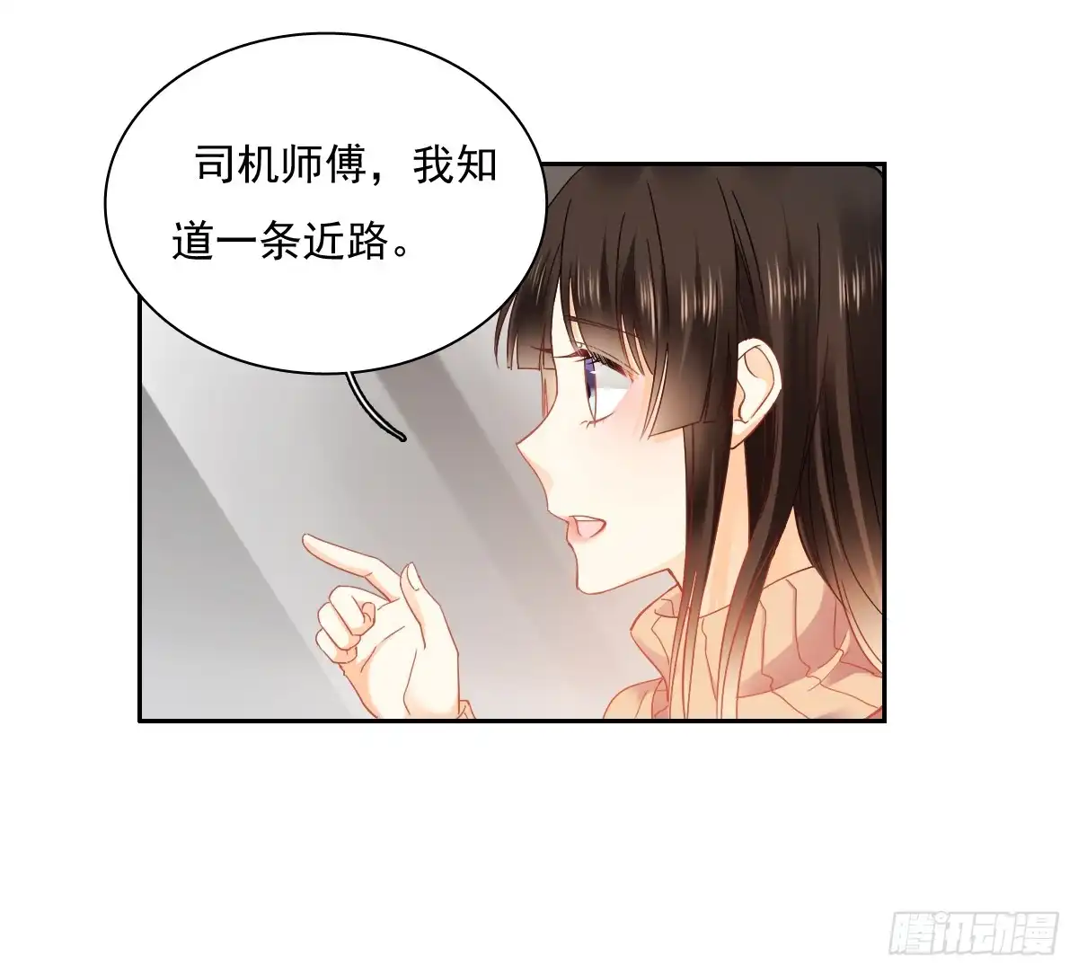 《飞越千山来爱你》世界再大，我的眼里只有你 第37页