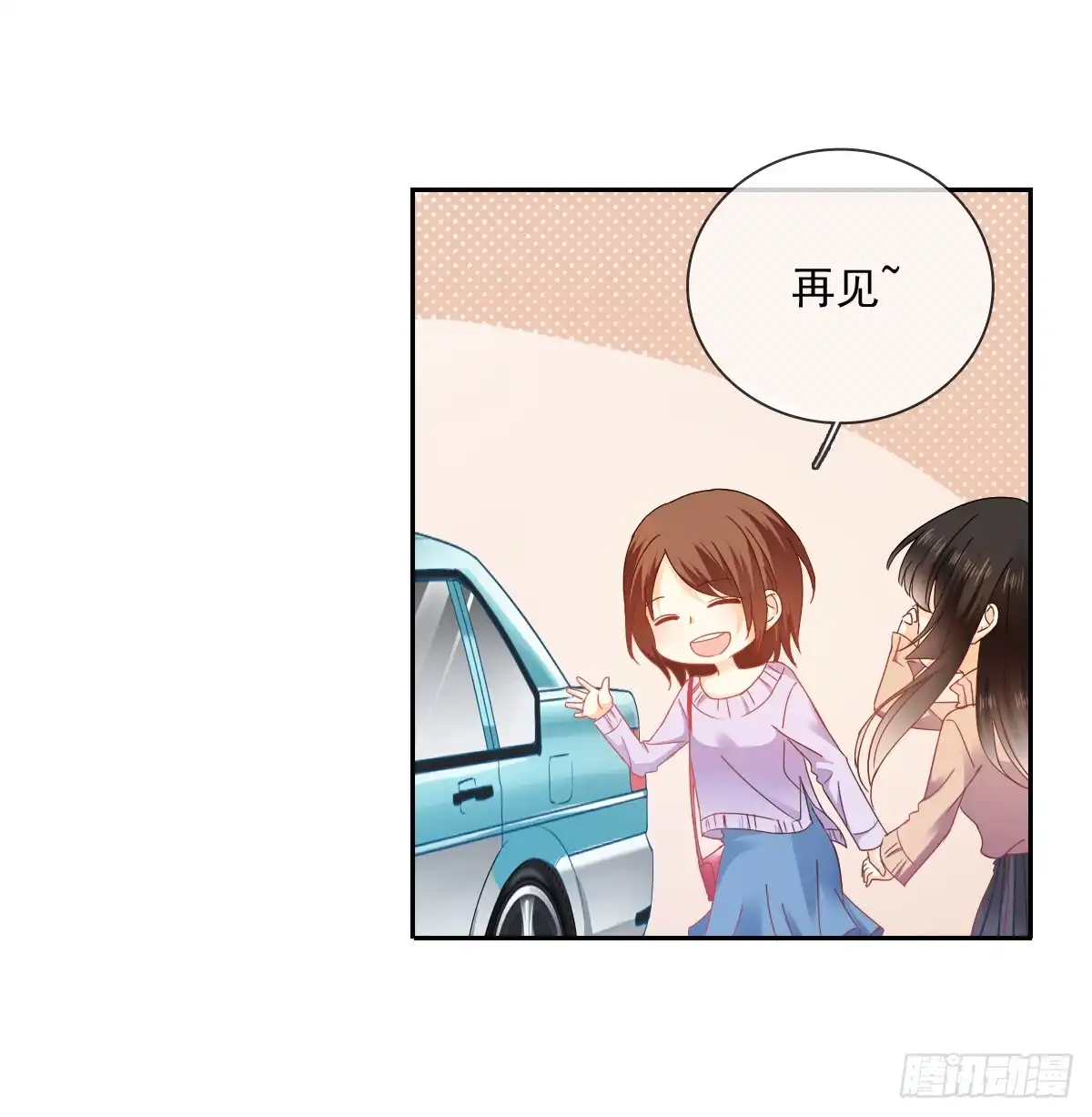 《飞越千山来爱你》世界再大，我的眼里只有你 第25页
