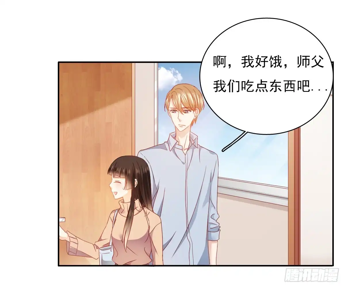 《飞越千山来爱你》你到底是谁 第6页