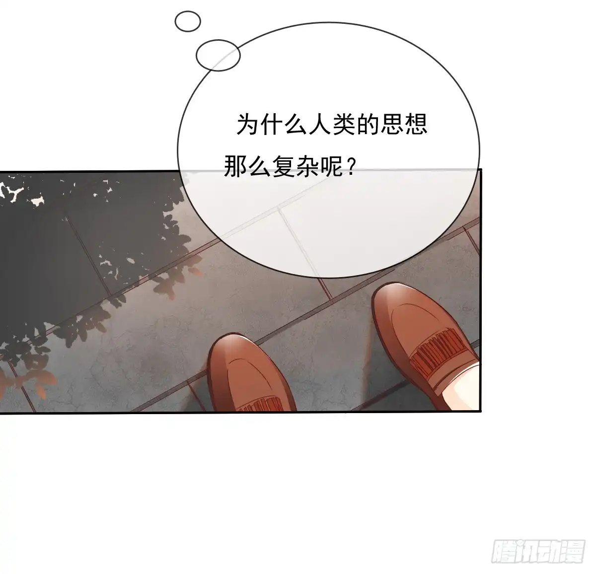 《飞越千山来爱你》你到底是谁 第42页