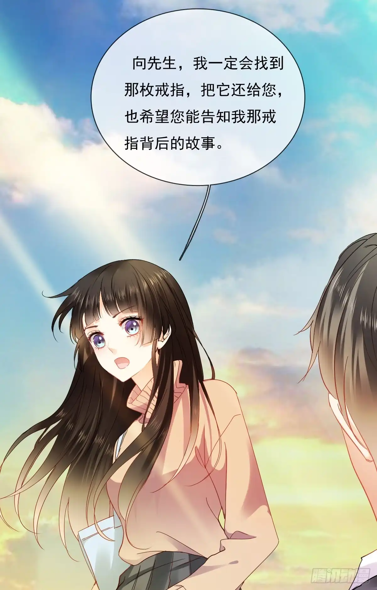 《飞越千山来爱你》靠近我，你有什么目的 第29页