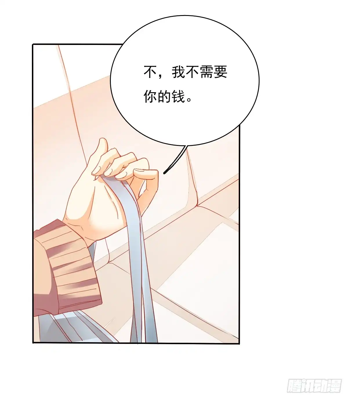 《飞越千山来爱你》靠近我，你有什么目的 第28页