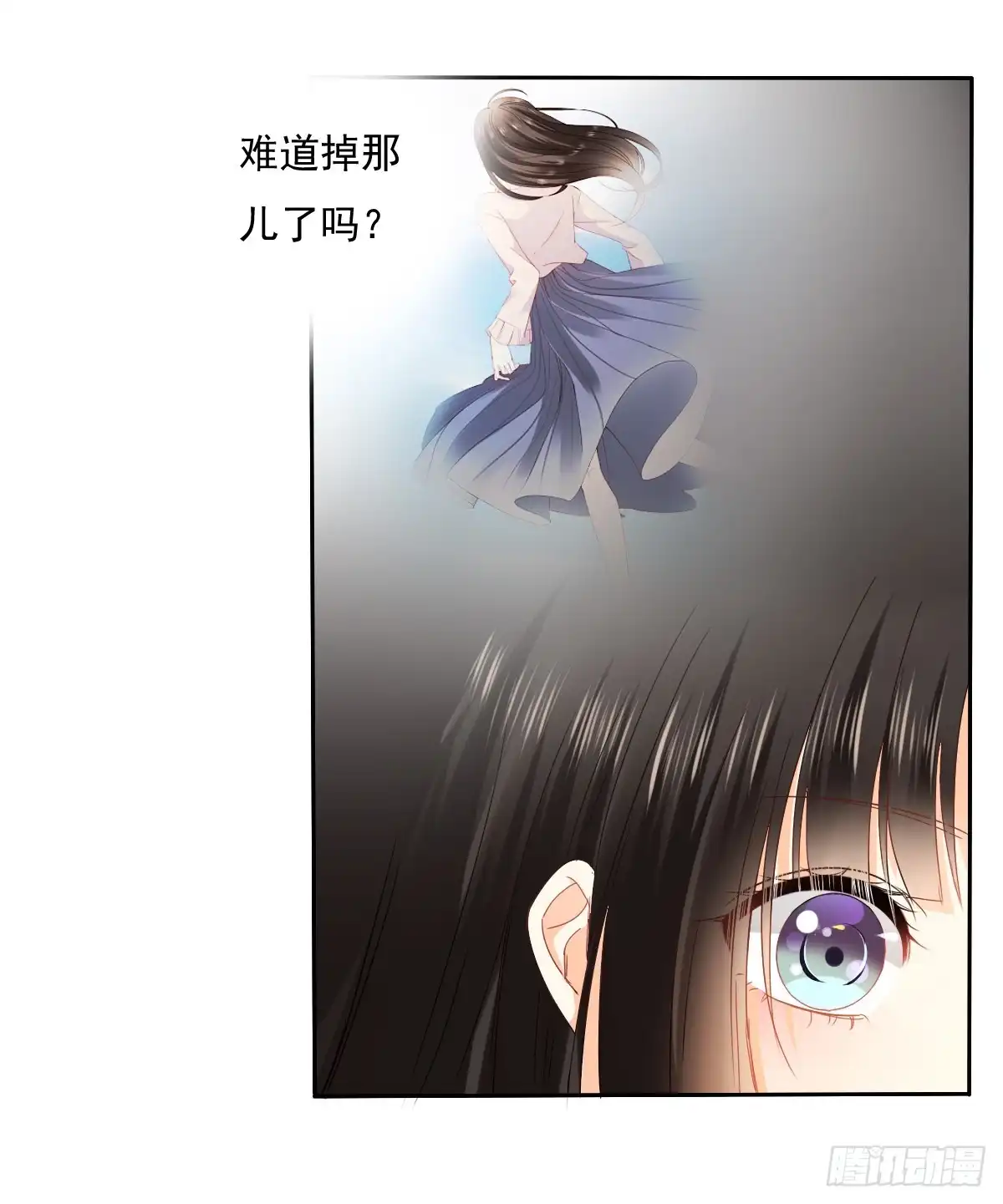 《飞越千山来爱你》靠近我，你有什么目的 第16页