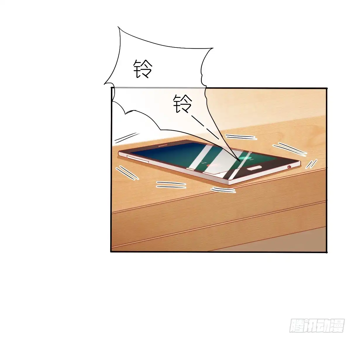 《飞越千山来爱你》靠近我，你有什么目的 第33页