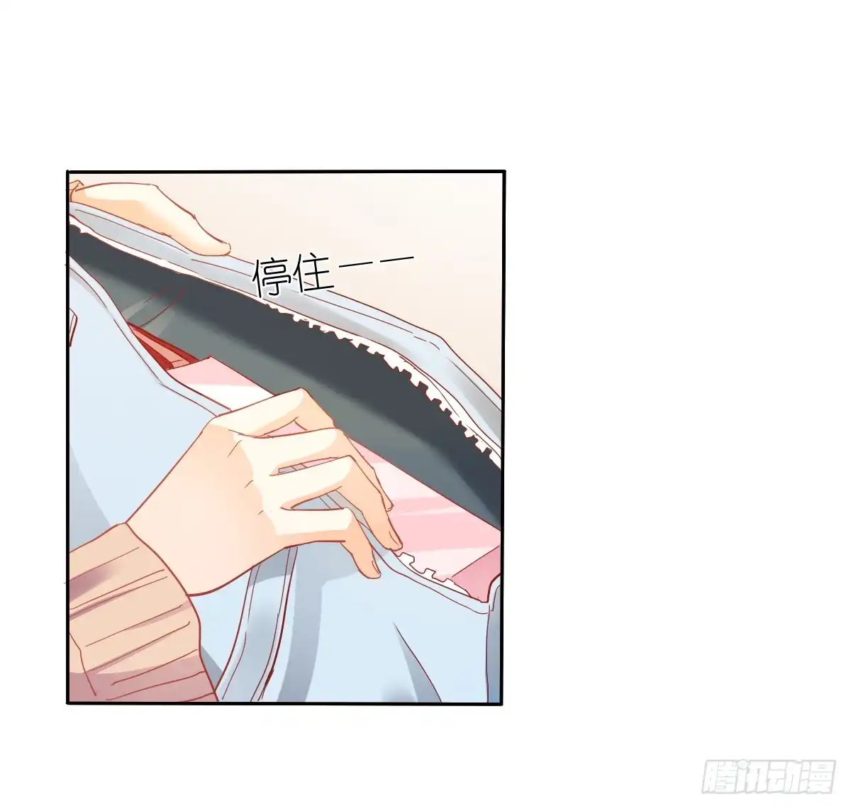 《飞越千山来爱你》靠近我，你有什么目的 第19页