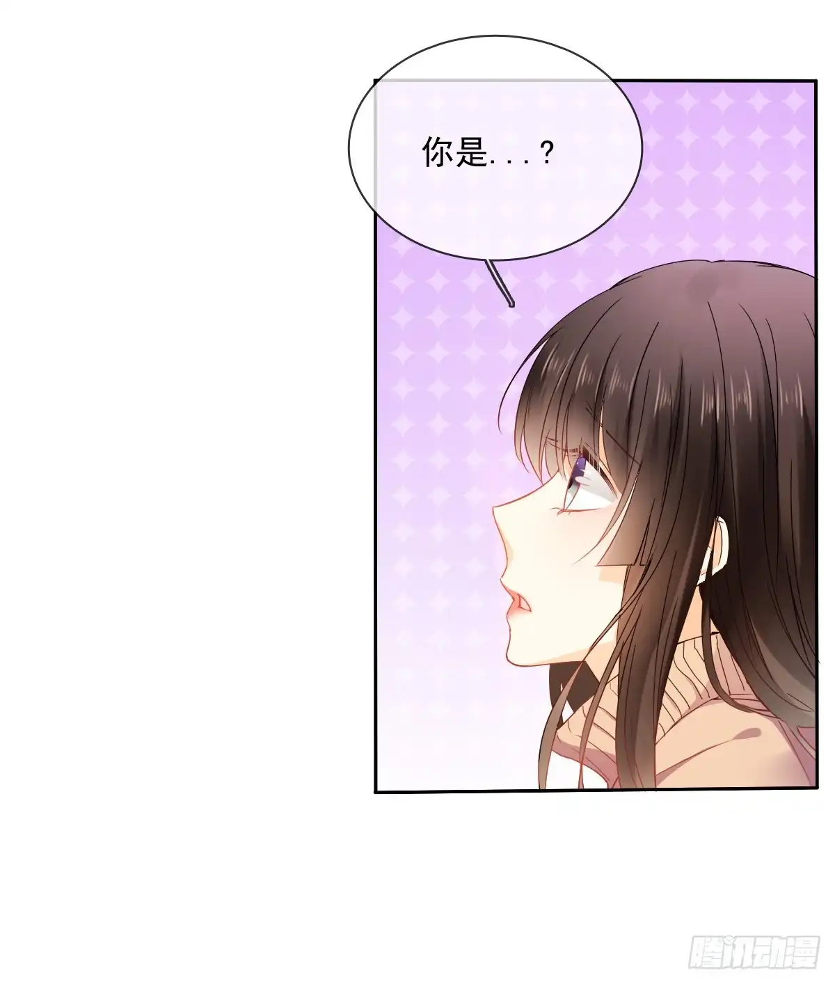《飞越千山来爱你》你就那么不喜欢我么 第14页