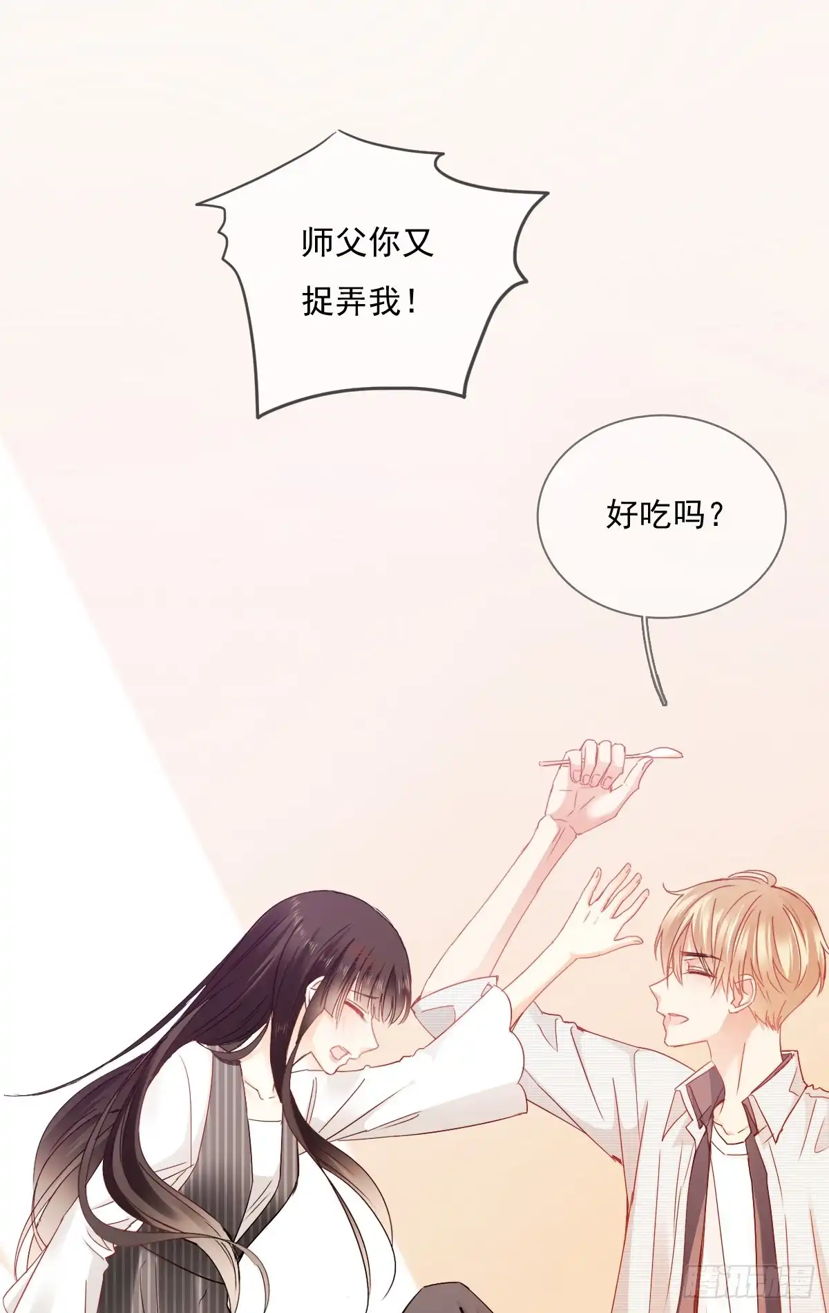 《飞越千山来爱你》好久不见，过的还好吗？ 第31页