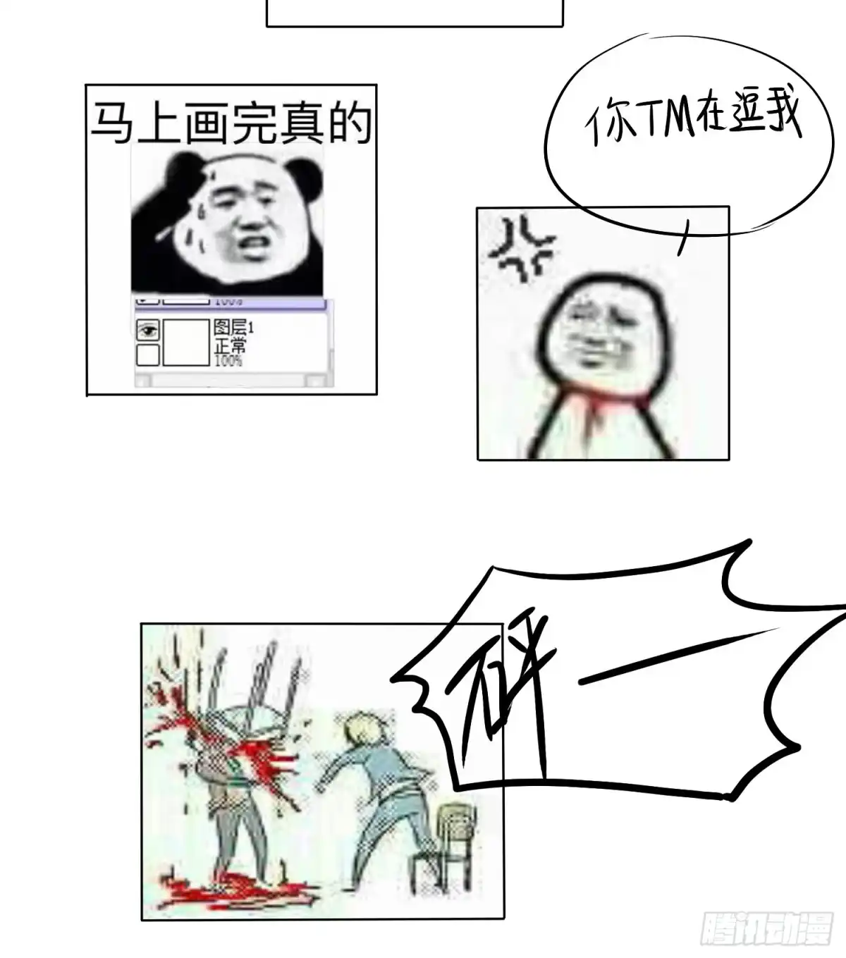 《飞越千山来爱你》好久不见，过的还好吗？ 第5页