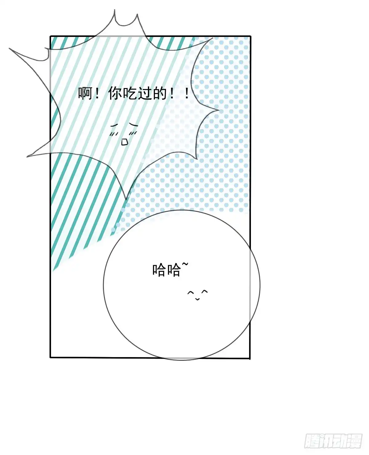 《飞越千山来爱你》好久不见，过的还好吗？ 第30页