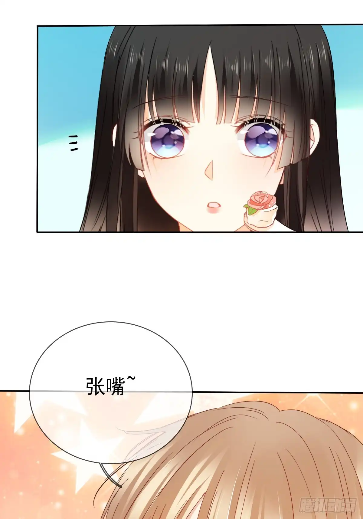 《飞越千山来爱你》好久不见，过的还好吗？ 第22页