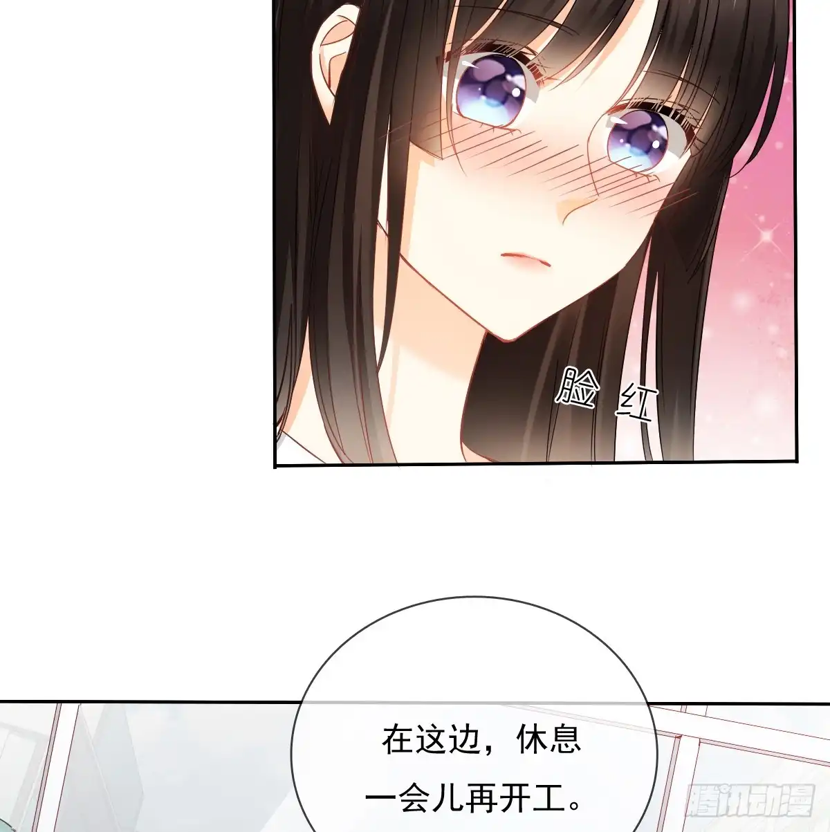 《飞越千山来爱你》我们去拍照啦 第60页