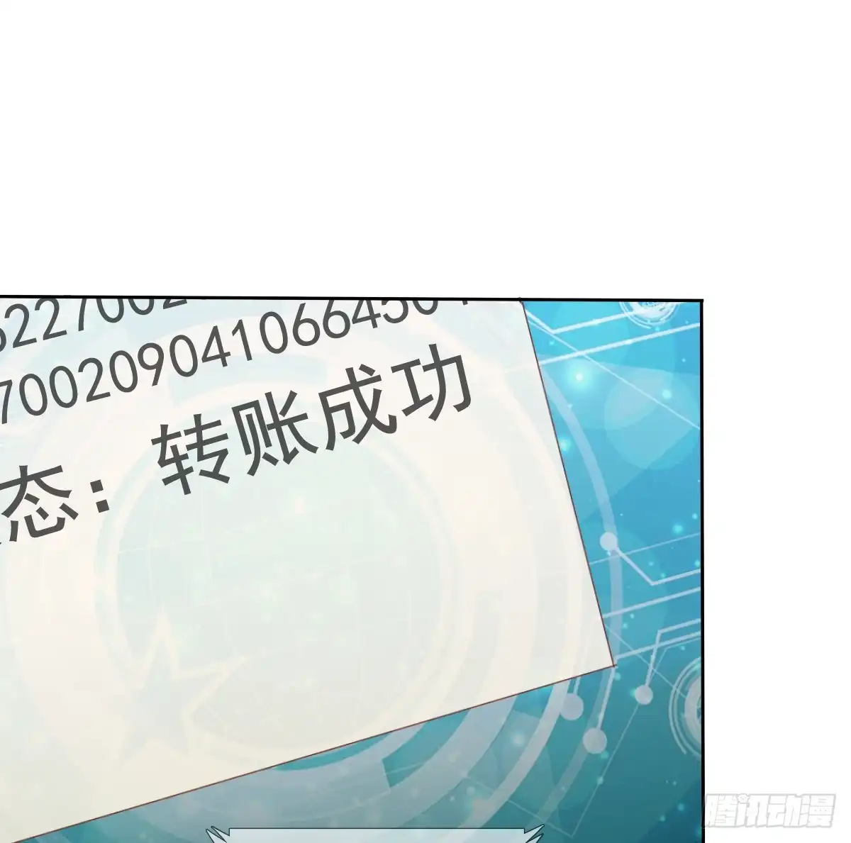 《飞越千山来爱你》我们去拍照啦 第13页