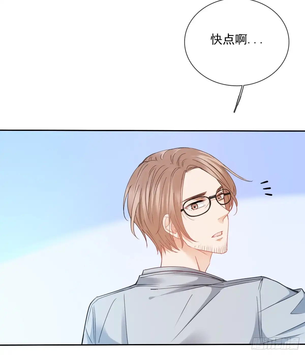《飞越千山来爱你》我们去拍照啦 第52页