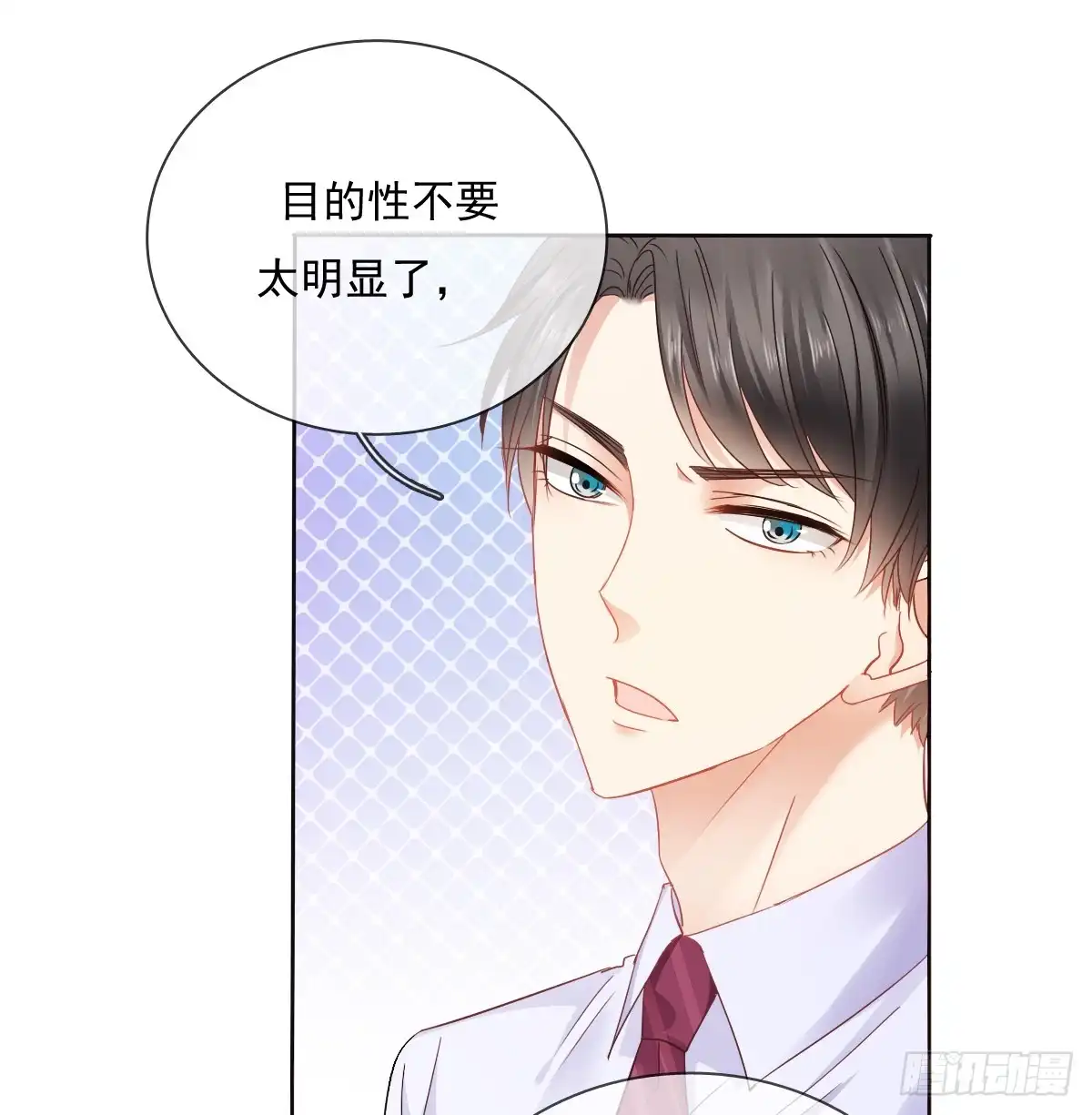 《飞越千山来爱你》我们去拍照啦 第31页