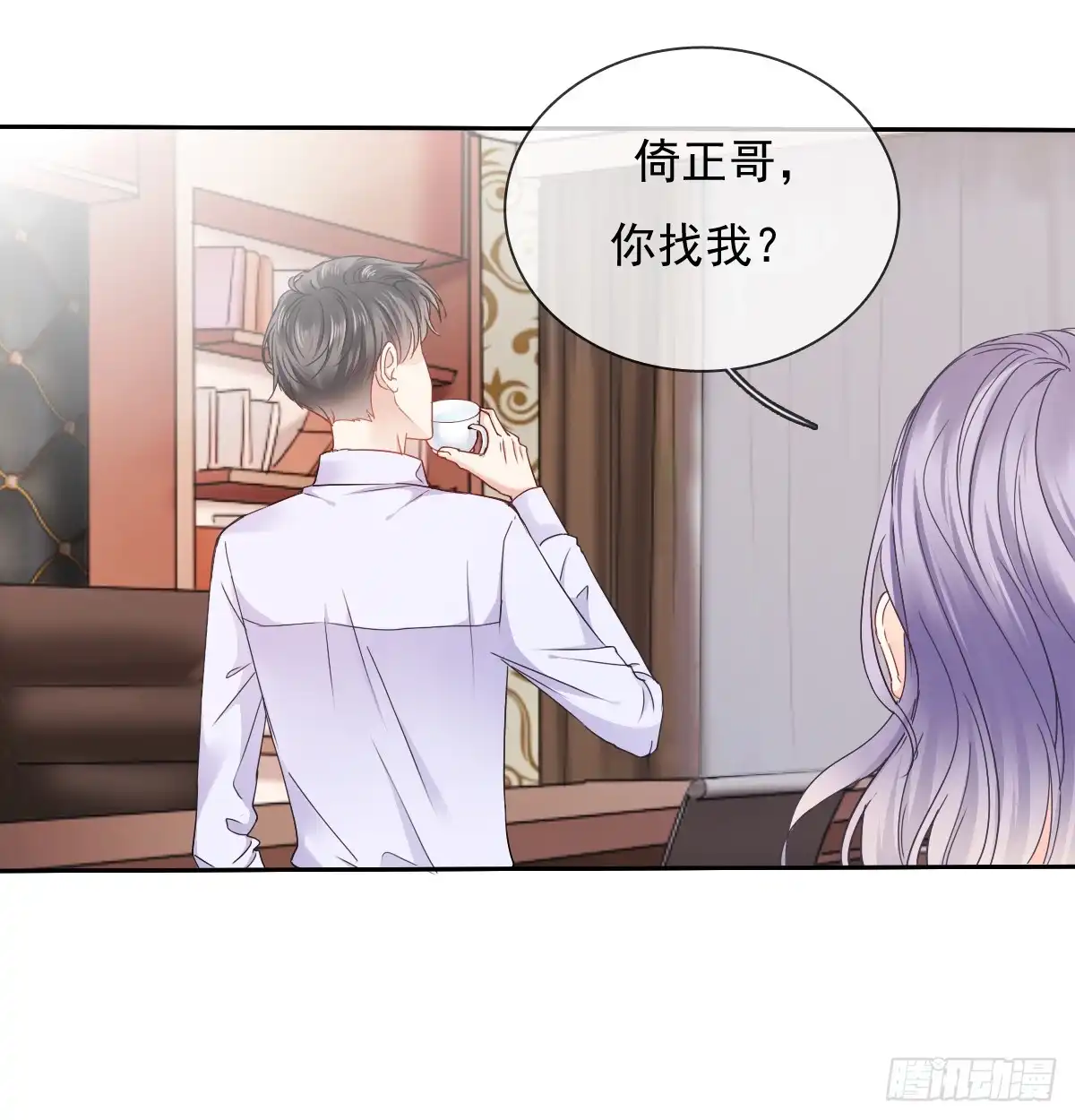 《飞越千山来爱你》我们去拍照啦 第23页