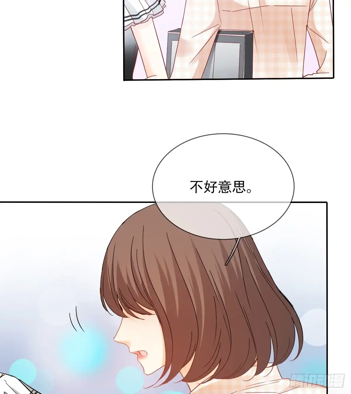 《飞越千山来爱你》我们去拍照啦 第49页
