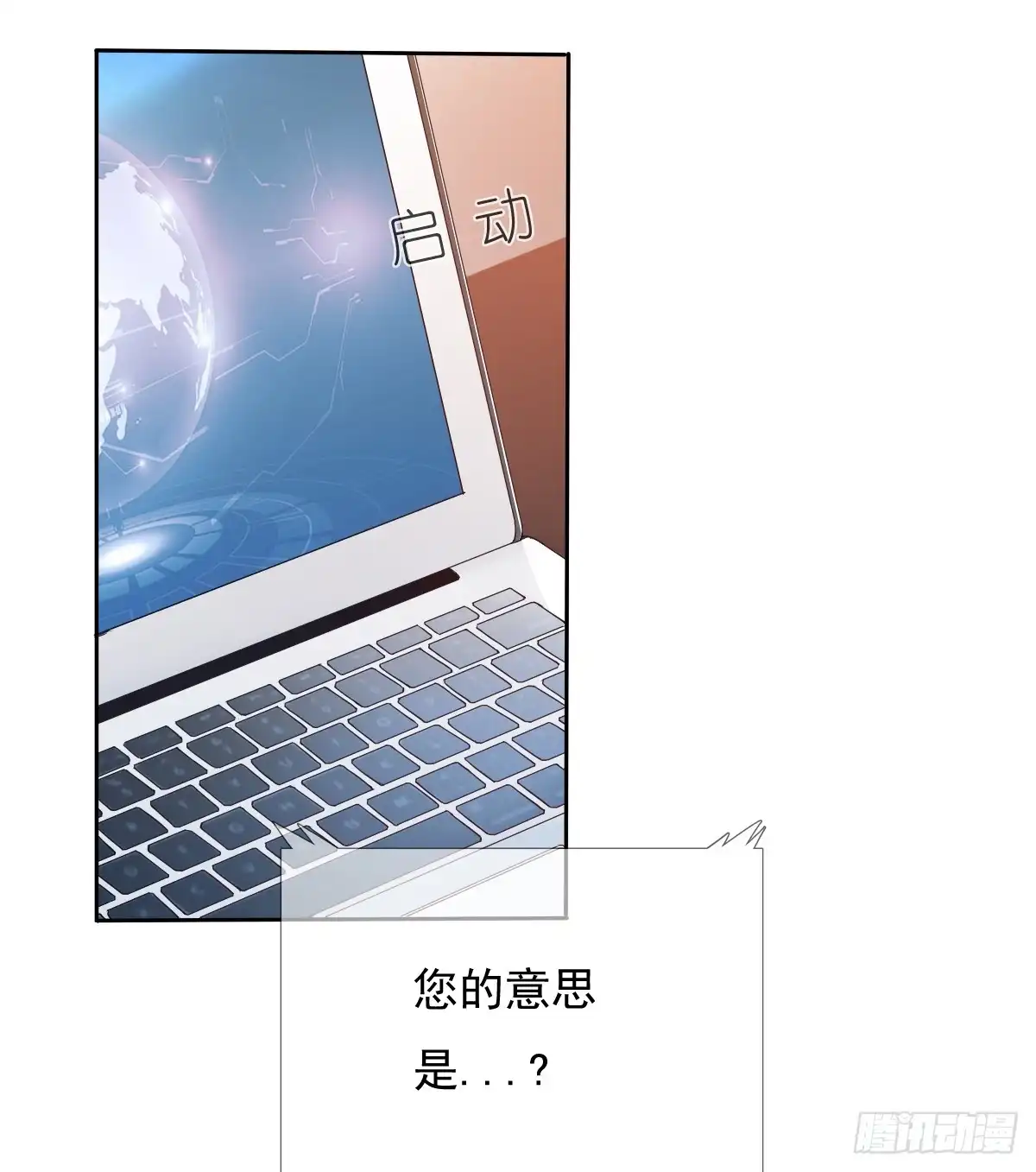 《飞越千山来爱你》我们去拍照啦 第9页