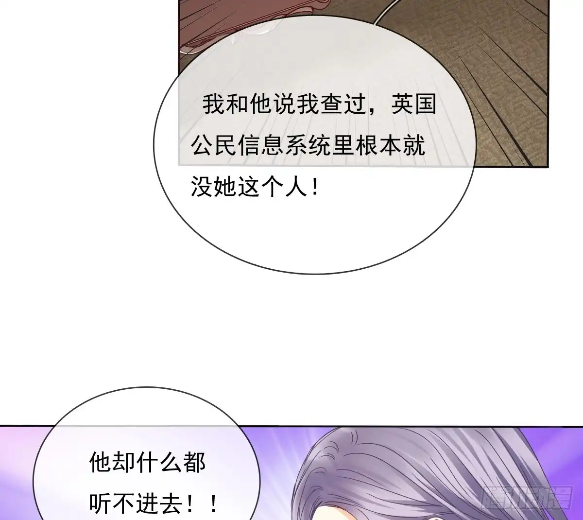 《飞越千山来爱你》我们去拍照啦 第34页