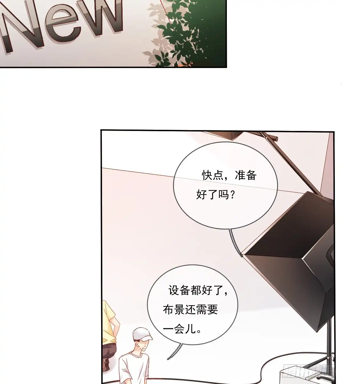 《飞越千山来爱你》我们去拍照啦 第46页