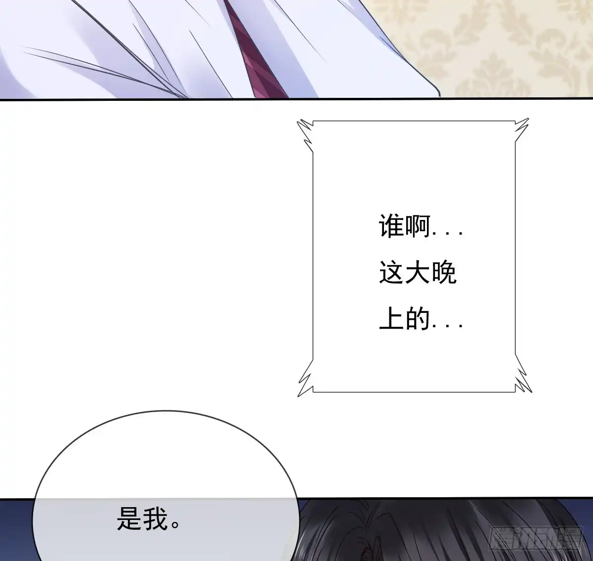 《飞越千山来爱你》我们去拍照啦 第4页
