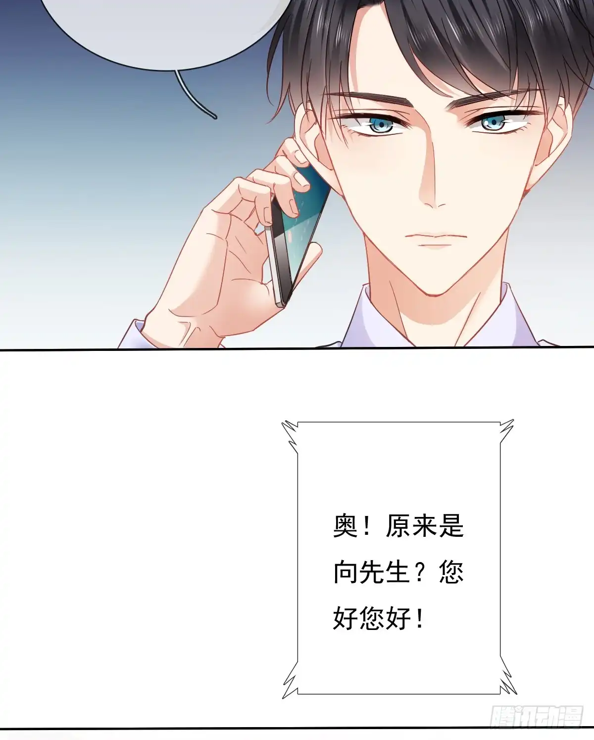 《飞越千山来爱你》我们去拍照啦 第5页