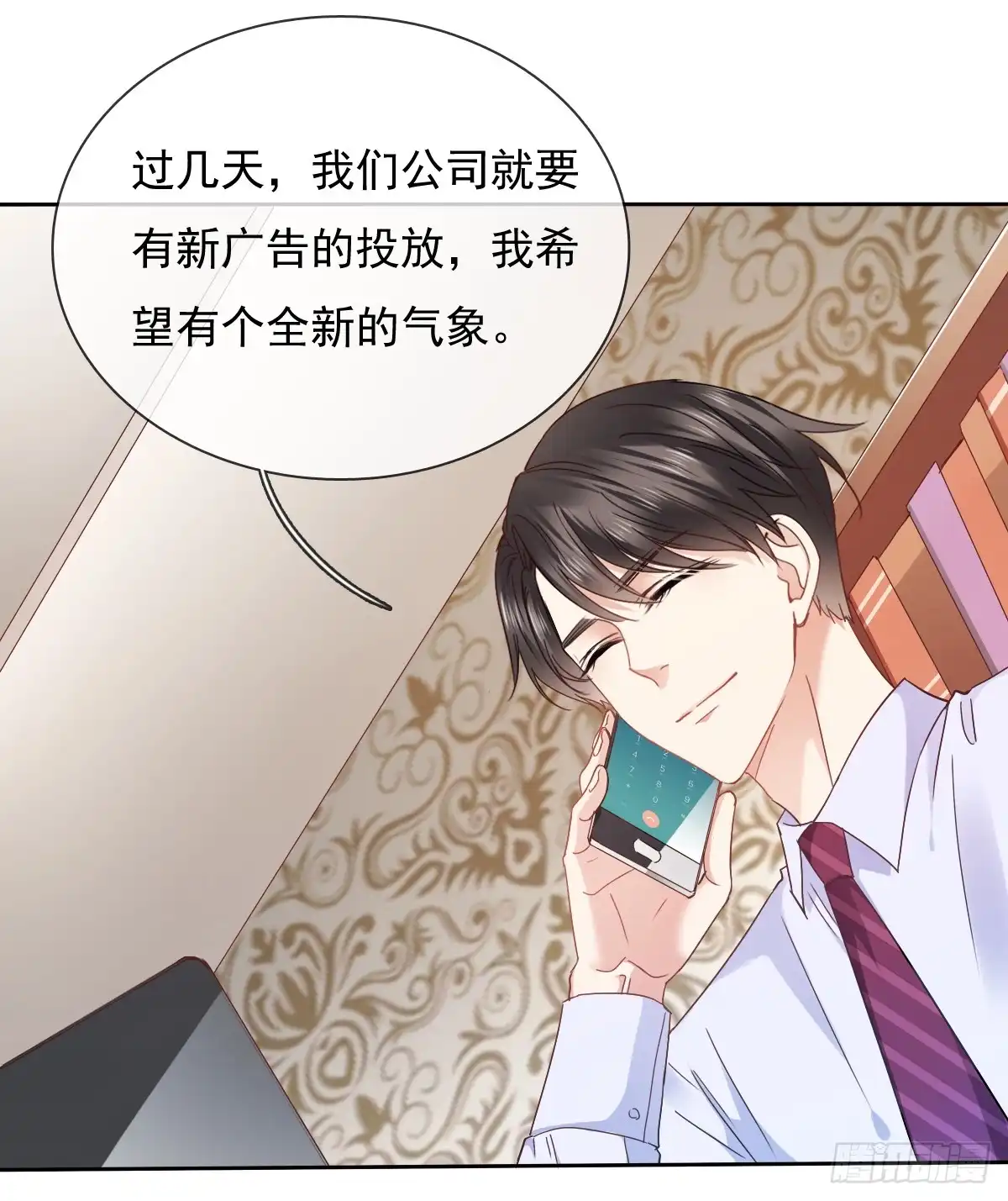 《飞越千山来爱你》我们去拍照啦 第12页