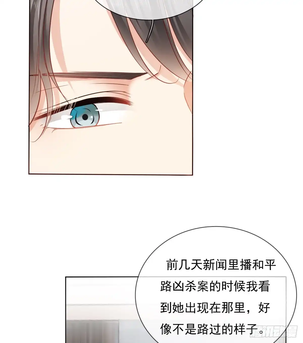 《飞越千山来爱你》我们去拍照啦 第36页