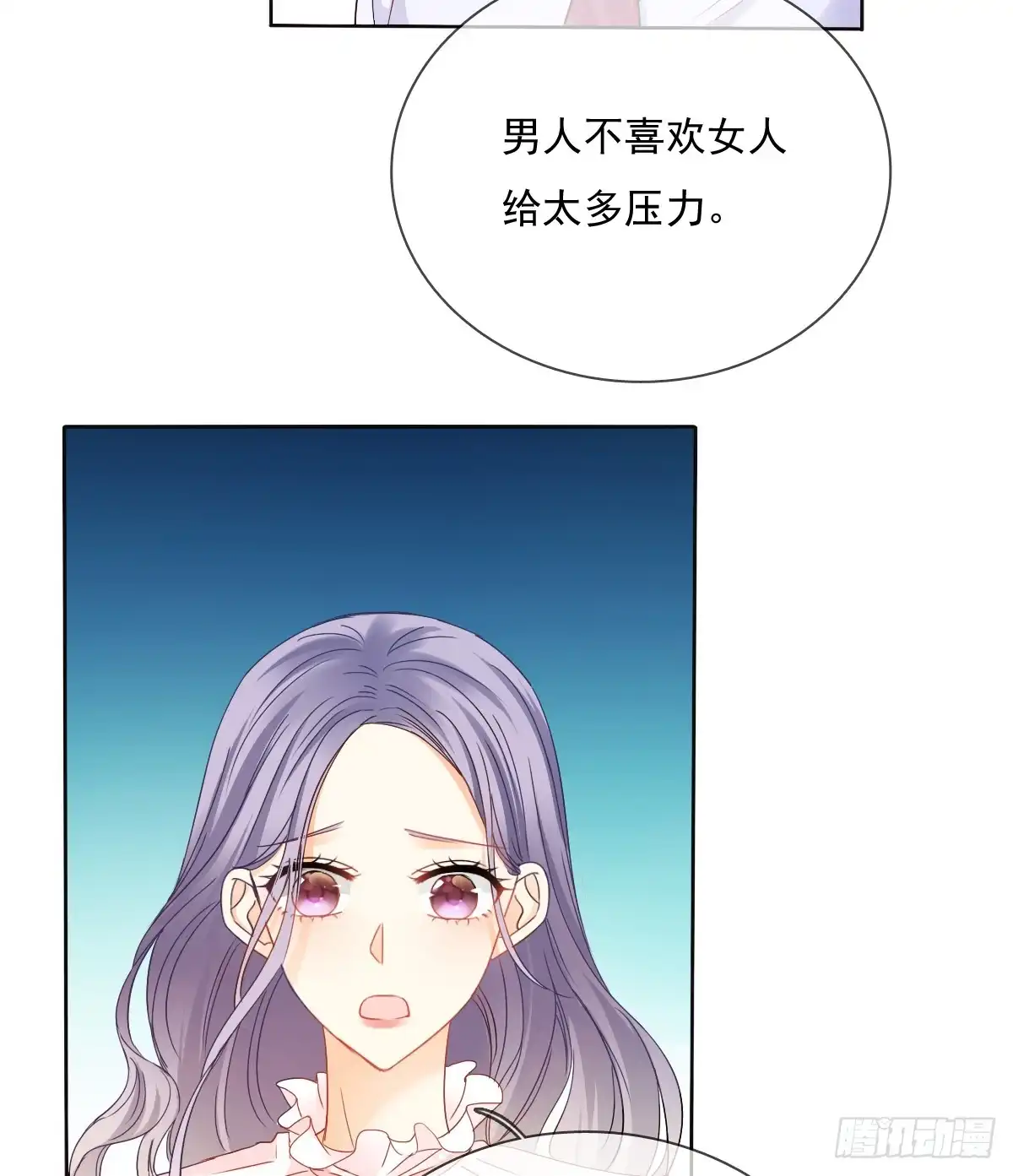 《飞越千山来爱你》我们去拍照啦 第32页