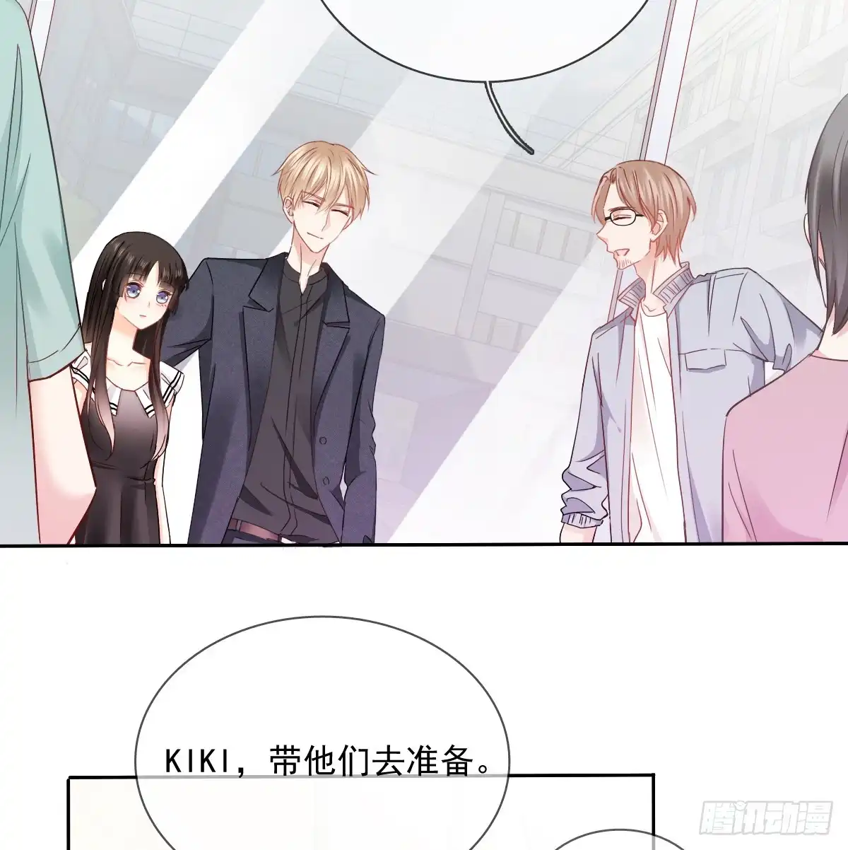 《飞越千山来爱你》我们去拍照啦 第61页