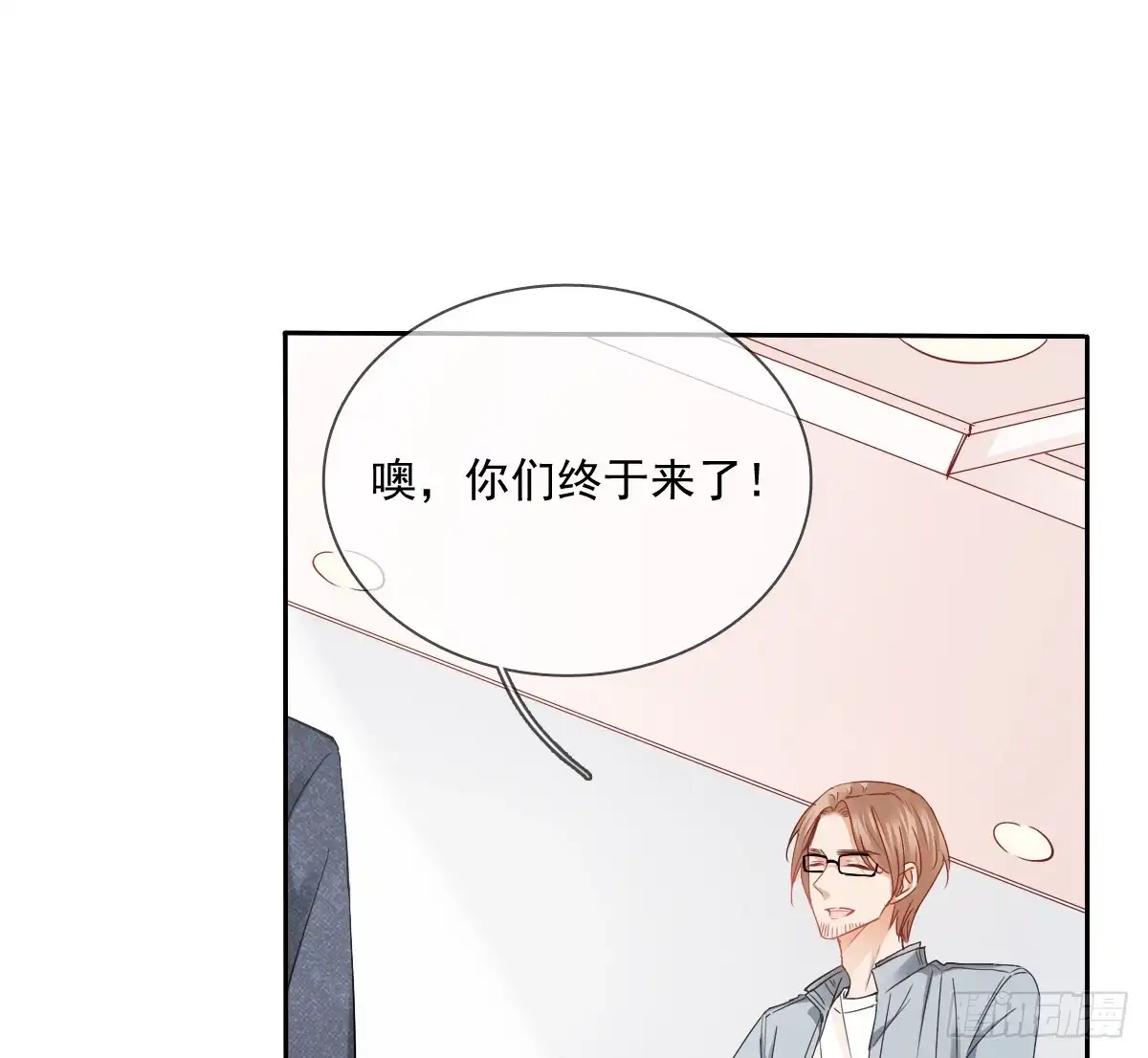 《飞越千山来爱你》我们去拍照啦 第53页