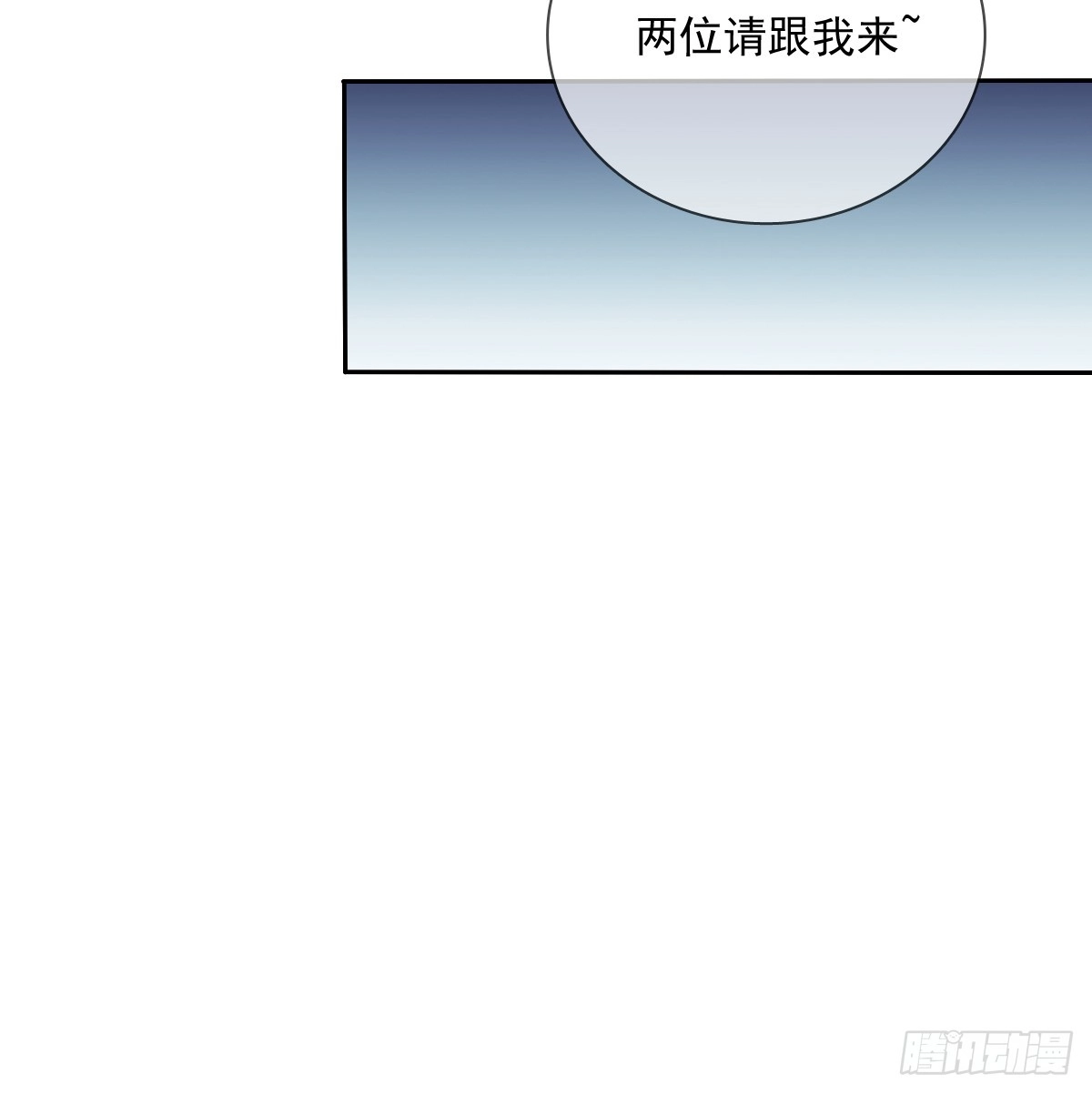 《飞越千山来爱你》我们去拍照啦 第63页